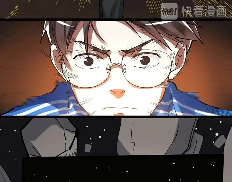 第52话 大力出奇迹 第150页