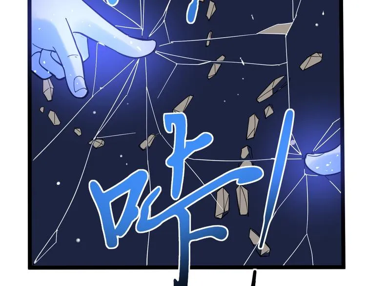 第52话 大力出奇迹 第211页