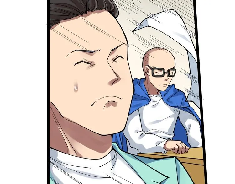 第53话 几家欢喜几家愁 第11页