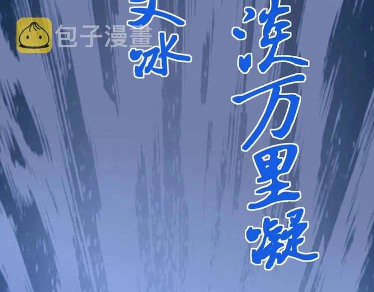 第53话 几家欢喜几家愁 第21页