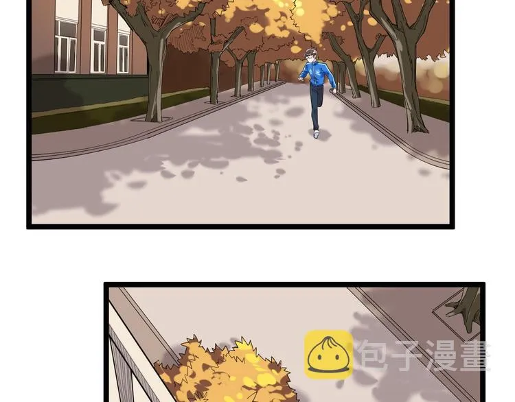 第53话 几家欢喜几家愁 第68页