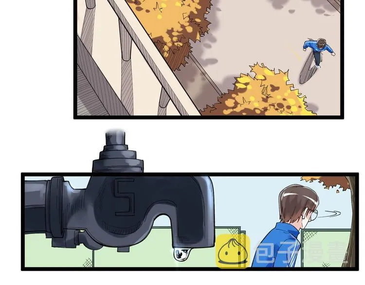 第53话 几家欢喜几家愁 第69页