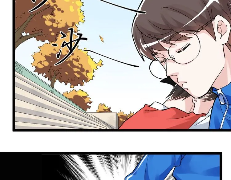 第53话 几家欢喜几家愁 第81页