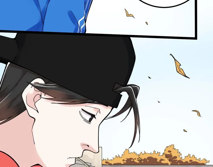 第53话 几家欢喜几家愁 第97页