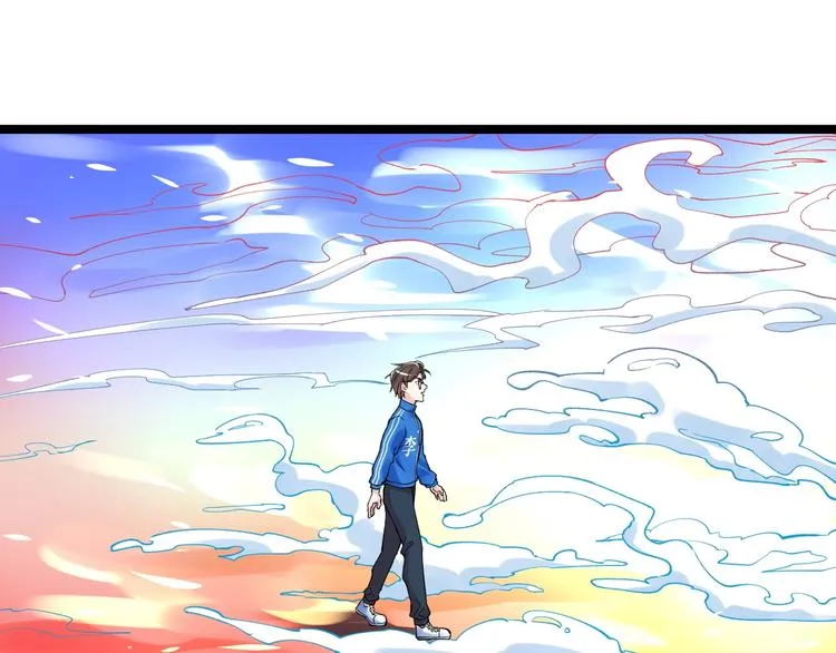 第55话 碰上彩虹吃定彩虹 第150页