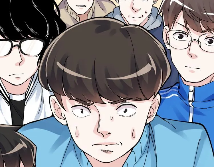 第56话 竞赛风云榜 第18页