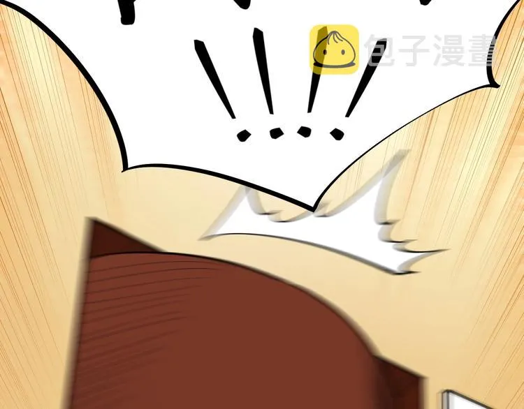 第56话 竞赛风云榜 第41页