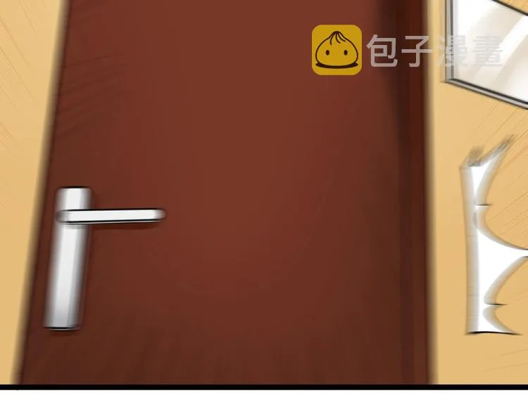 第56话 竞赛风云榜 第42页