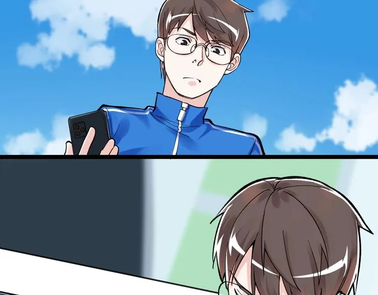 第56话 竞赛风云榜 第106页