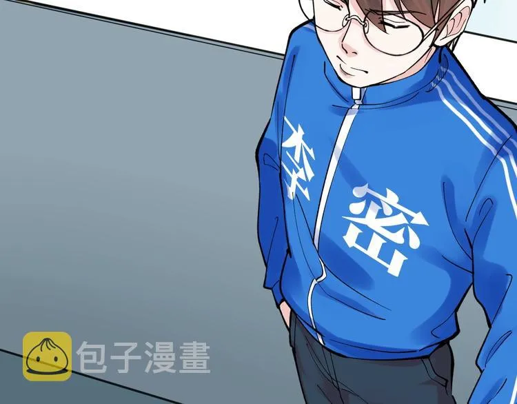 第56话 竞赛风云榜 第107页