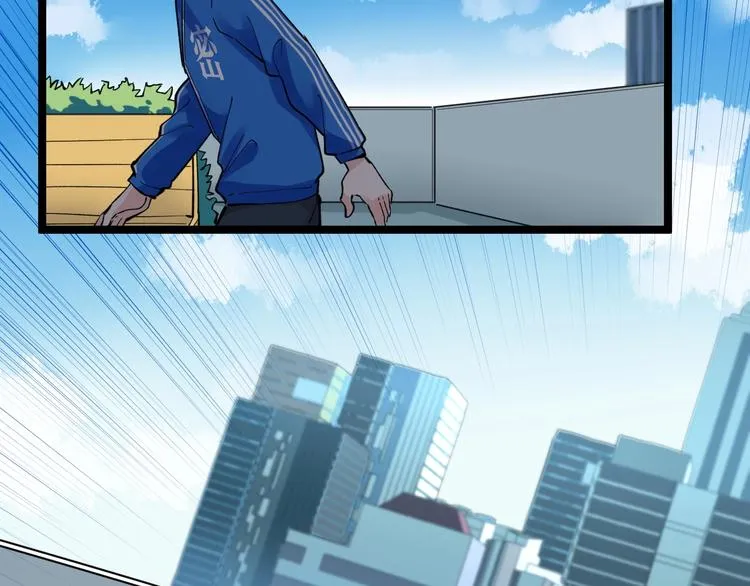 第56话 竞赛风云榜 第109页