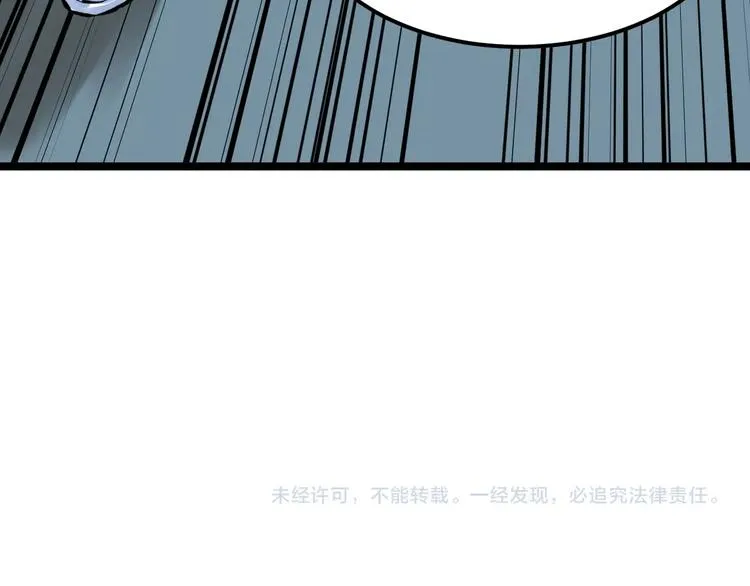 第56话 竞赛风云榜 第113页