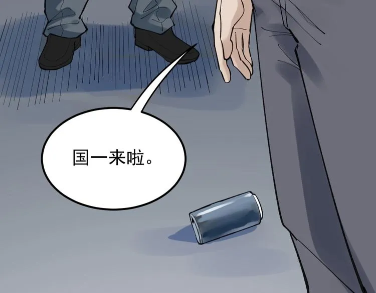 第57话 学霸的凡尔赛 第10页