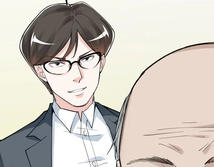 第57话 学霸的凡尔赛 第14页