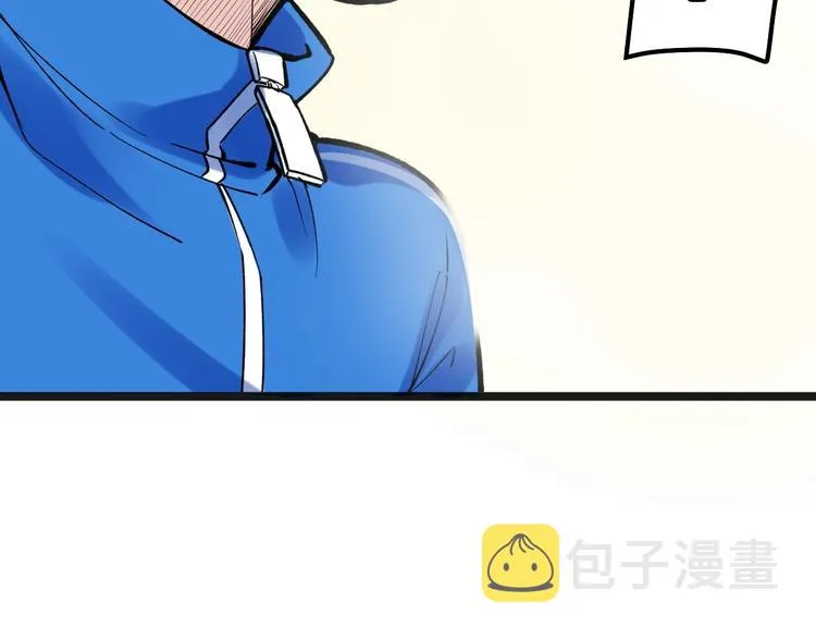 第57话 学霸的凡尔赛 第117页