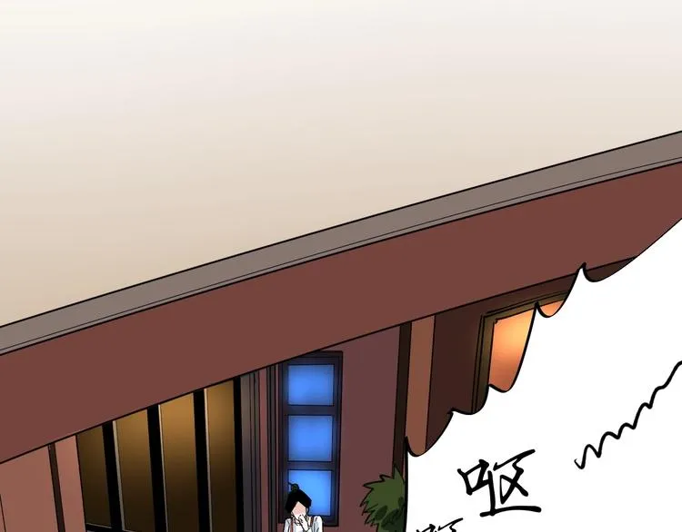 第57话 学霸的凡尔赛 第120页