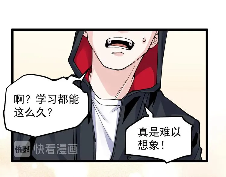 新年番外 那个男人回来了！ 第20页