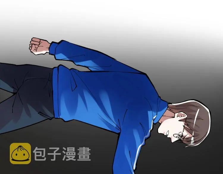 新年番外 那个男人回来了！ 第35页