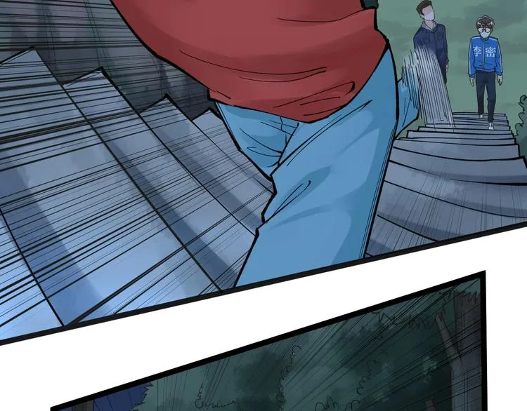 第59话 0和1是最美的语言 第11页