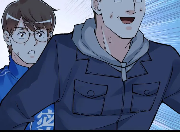 第59话 0和1是最美的语言 第26页