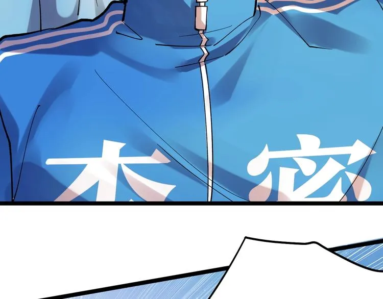第59话 0和1是最美的语言 第41页