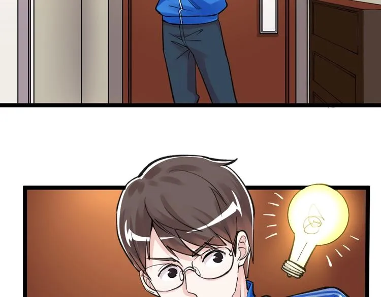 第59话 0和1是最美的语言 第64页