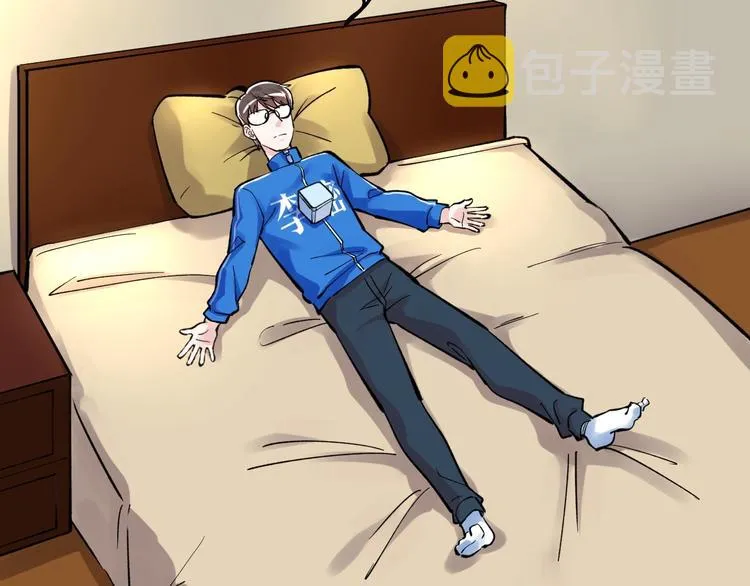 第59话 0和1是最美的语言 第72页