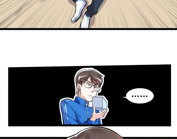 第59话 0和1是最美的语言 第76页