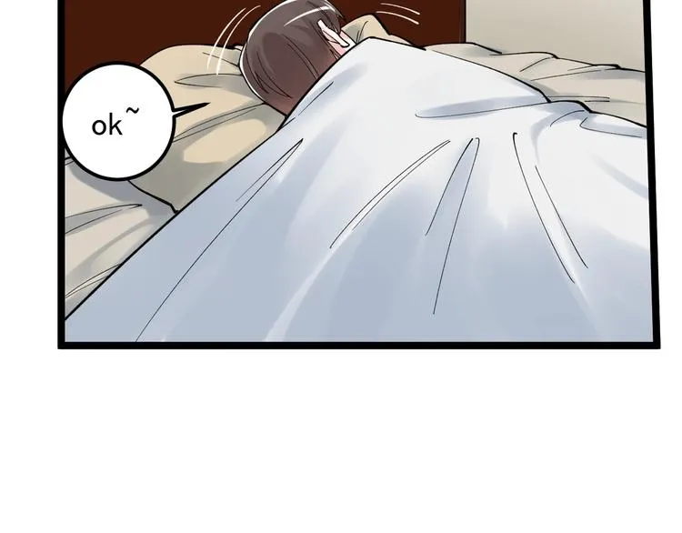 第59话 0和1是最美的语言 第101页