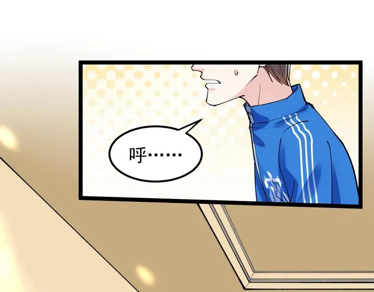 第60话 她才是理论分最高的人 第6页