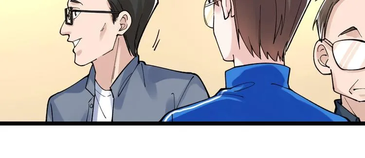 第60话 她才是理论分最高的人 第70页