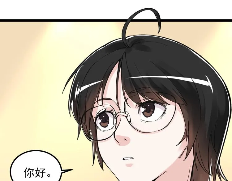 第60话 她才是理论分最高的人 第78页