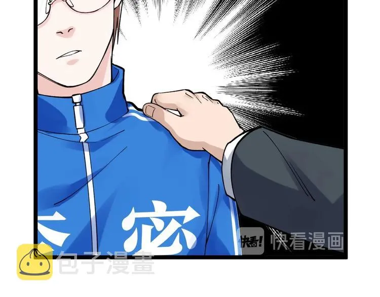 第62话 学霸的快乐你想象不到 第49页
