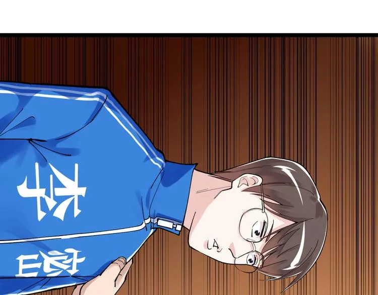 第62话 学霸的快乐你想象不到 第50页