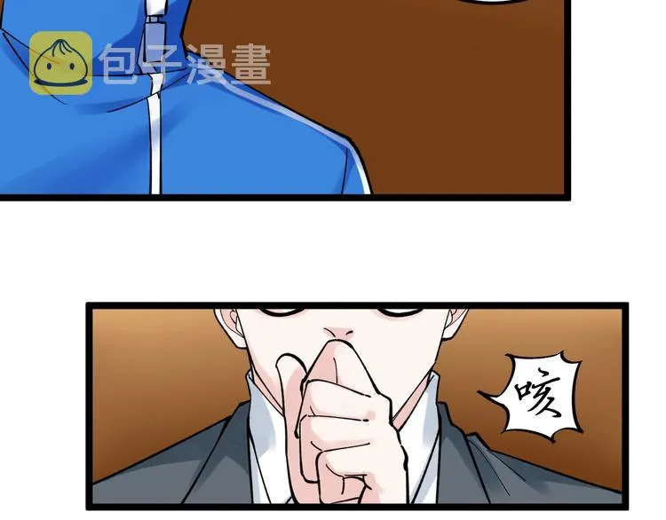 第62话 学霸的快乐你想象不到 第79页