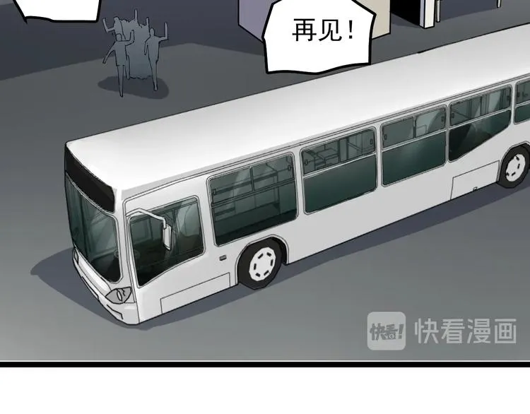 第63话 英雄归来 第34页