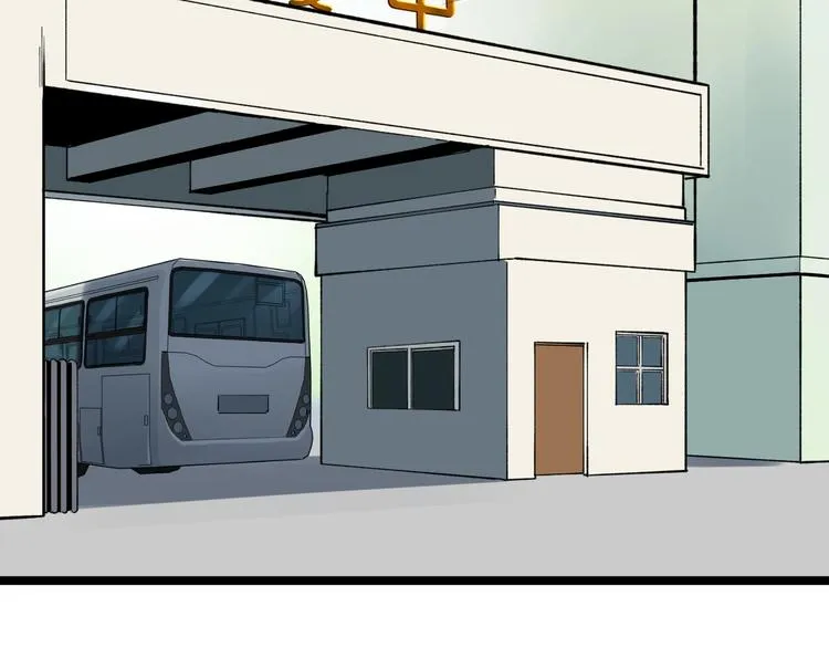 第63话 英雄归来 第44页