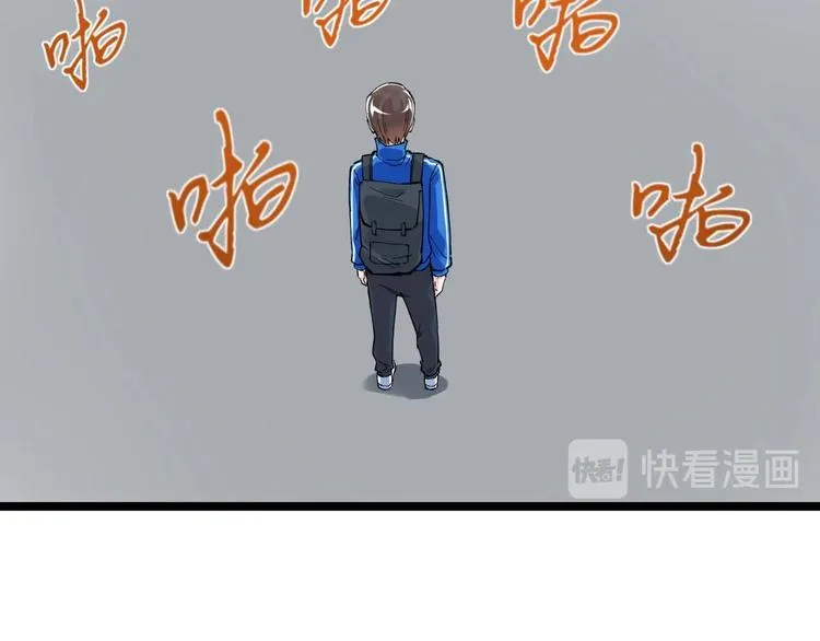 第63话 英雄归来 第49页