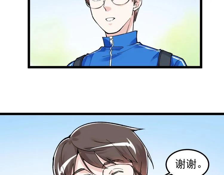 第63话 英雄归来 第56页
