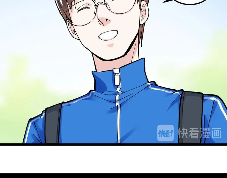第63话 英雄归来 第57页