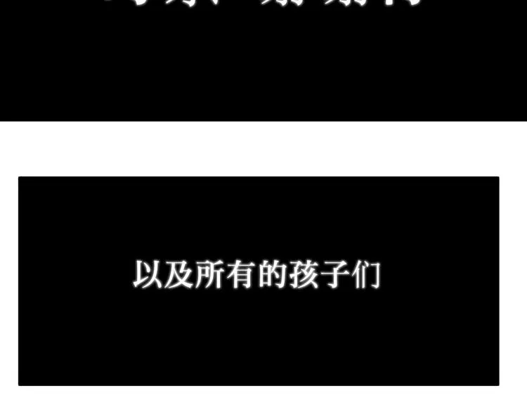 第63话 英雄归来 第59页