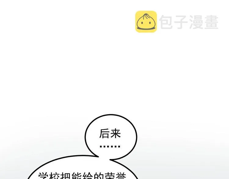 第63话 英雄归来 第61页