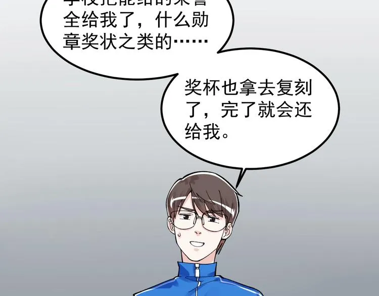 第63话 英雄归来 第62页
