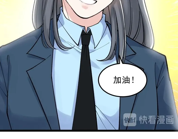 第63话 英雄归来 第111页