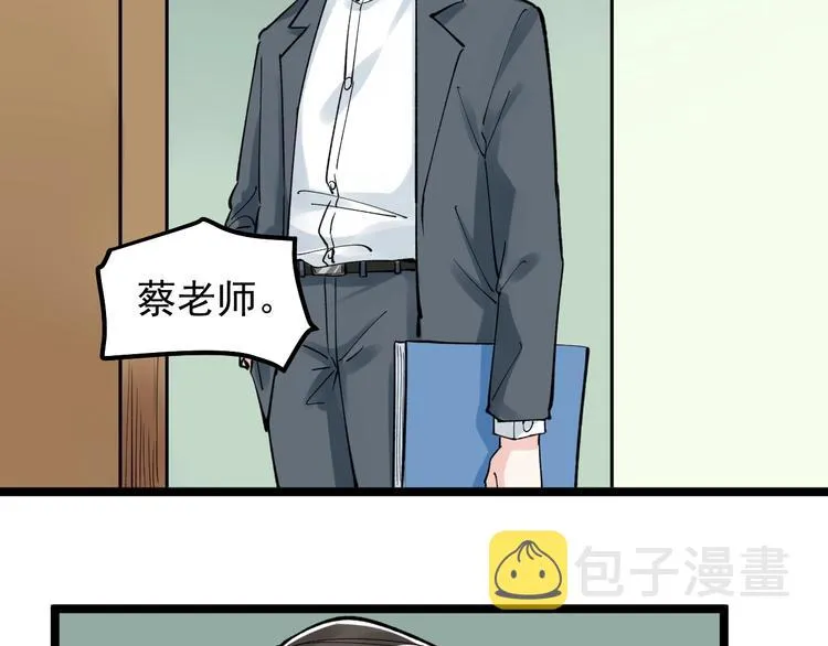 第63话 英雄归来 第115页
