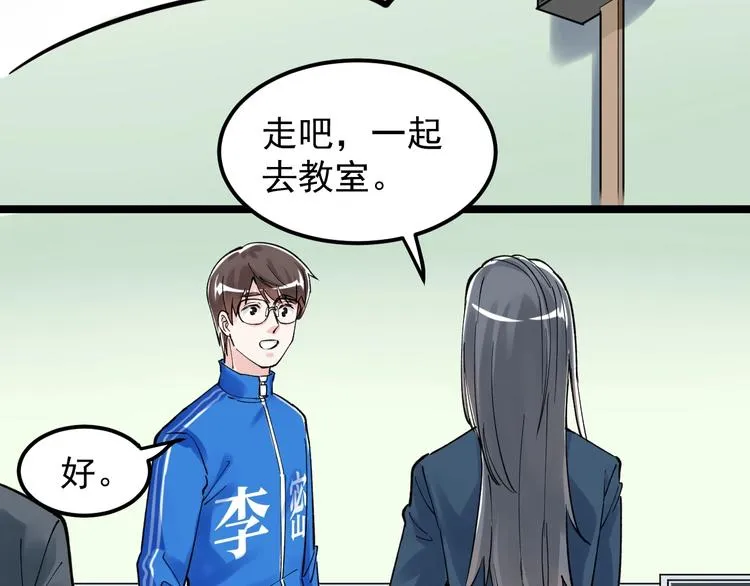 第63话 英雄归来 第122页