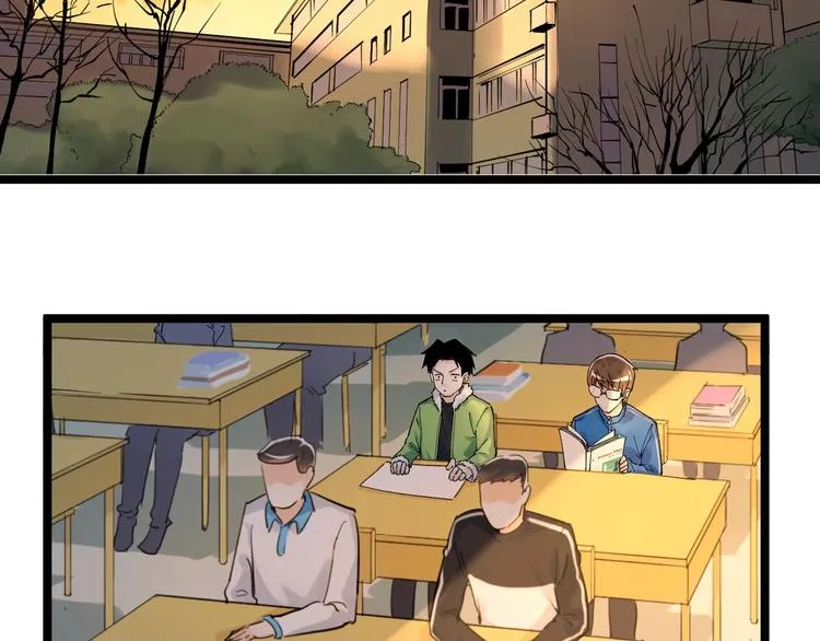 第64话 温暖的三班 第66页