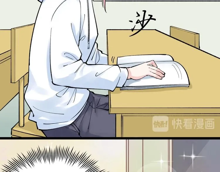 第64话 温暖的三班 第101页