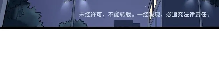 第64话 温暖的三班 第120页