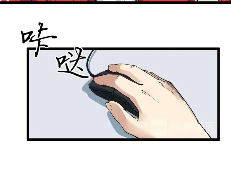 第65话 你好，打得真棒。 第34页